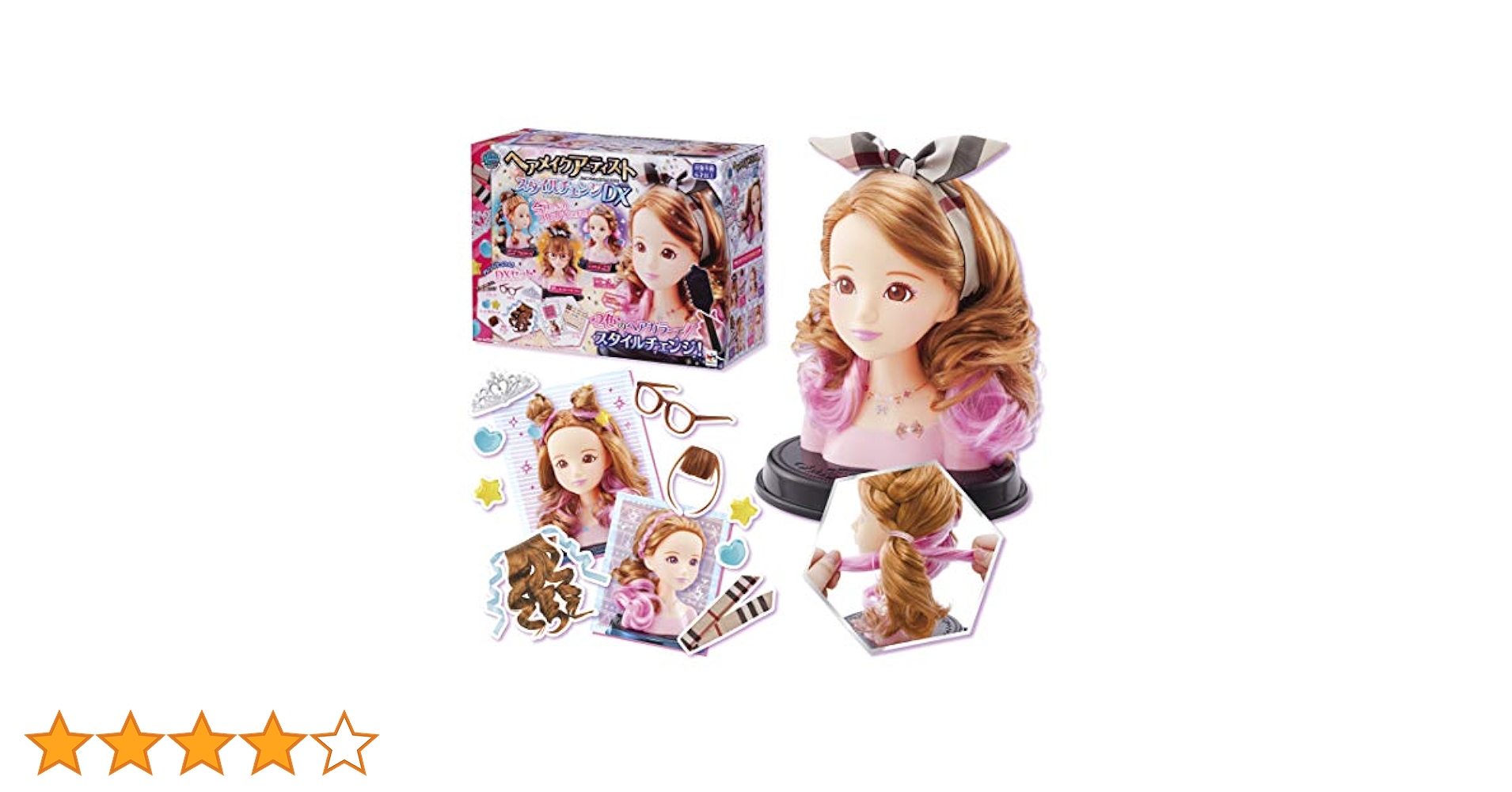 ヘアメイクアーティストDX オリジナルメイクアップセット ヘアメイクアーティスト メイクアップコスメDX｜商品情報